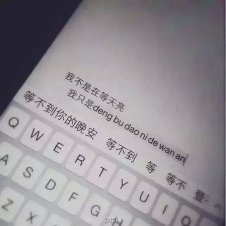 唯美图片，文字图片,情侣图片qqqqp