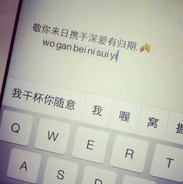 唯美图片，文字图片,情侣图片qqqqp