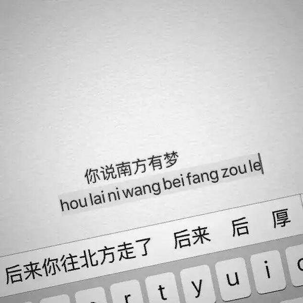 唯美图片，文字图片,情侣图片qqqqp