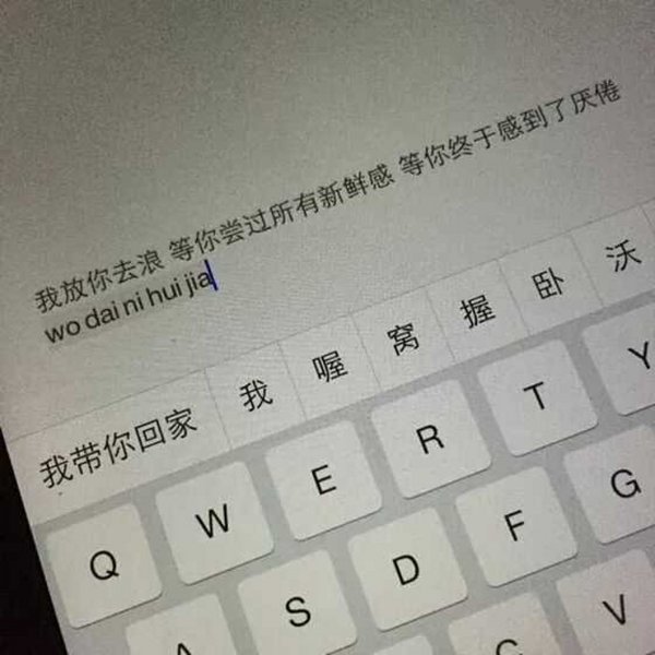 唯美图片，文字图片,情侣图片qqqqp