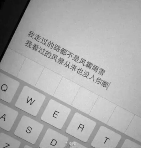 唯美图片，文字图片,情侣图片qqqqp
