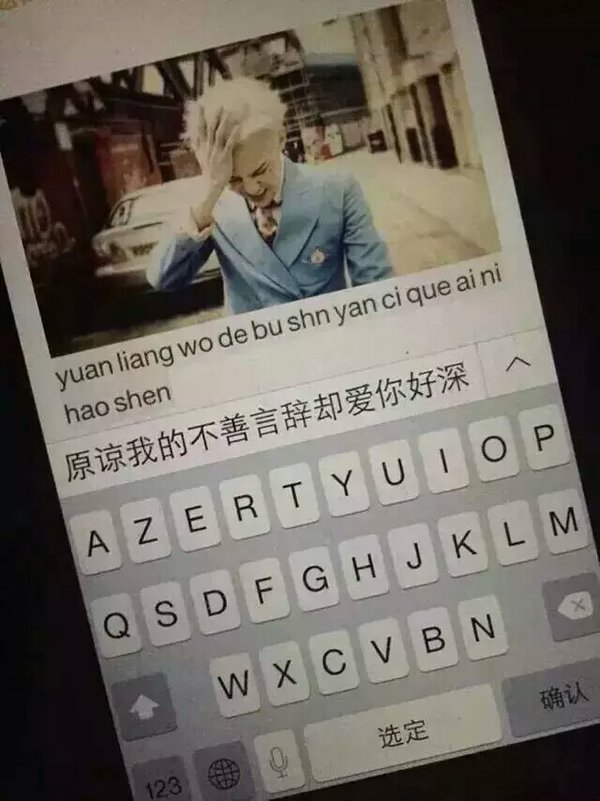 唯美图片，文字图片,情侣图片qqqqp