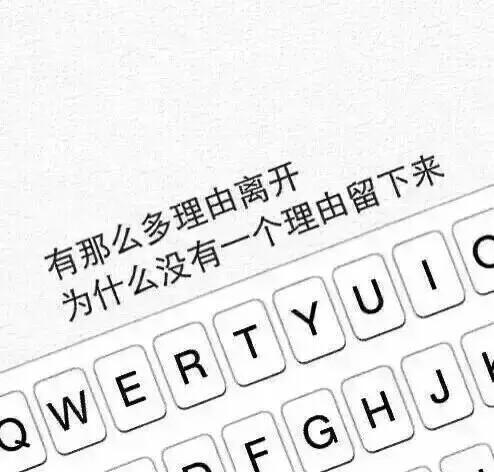 唯美图片，文字图片,情侣图片qqqqp