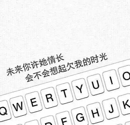 唯美图片，文字图片,情侣图片qqqqp