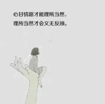 唯美图片，文字图片,情侣图片qqqqp