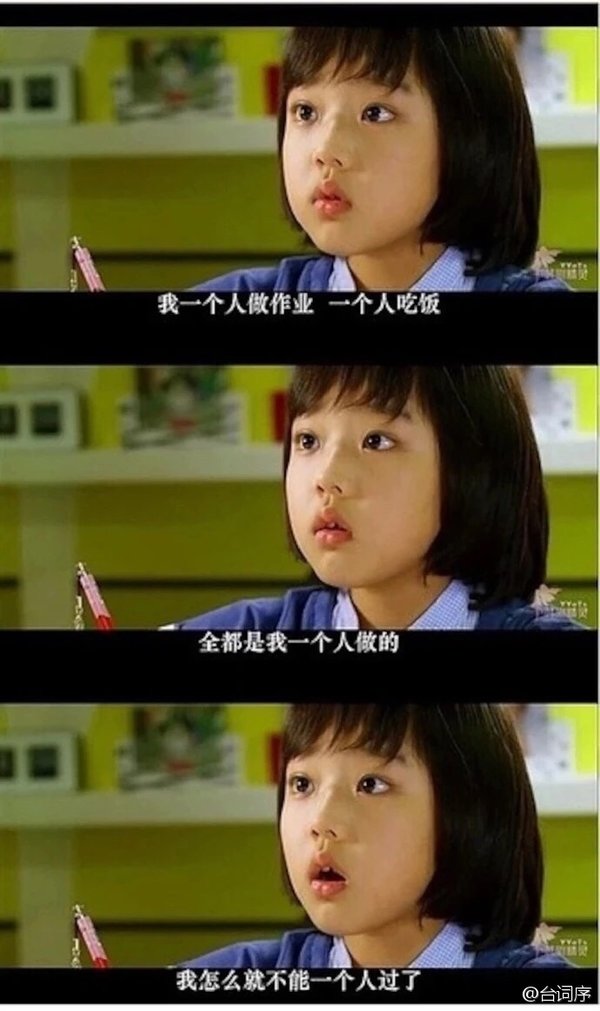 我下辈子还娶你