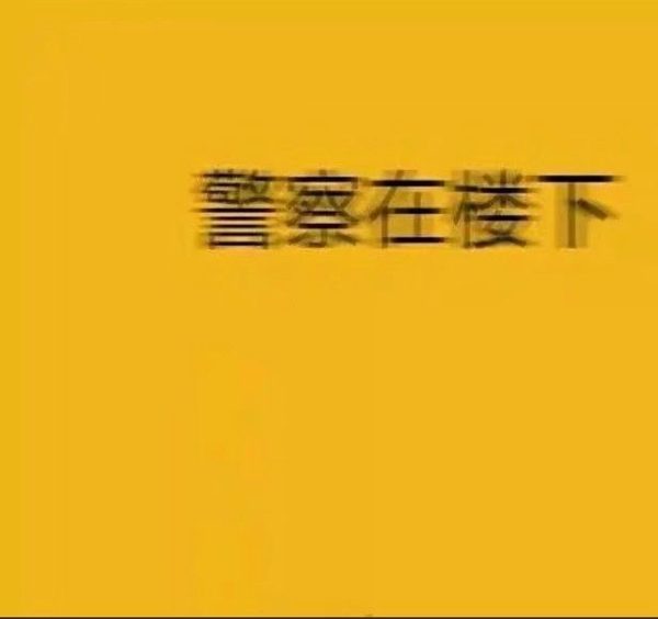喜欢是新鲜感，而爱是归属感。 ​​​​