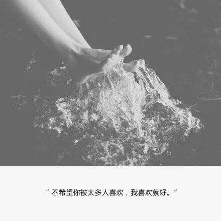 唯美图片，文字图片,情侣图片qqqqp