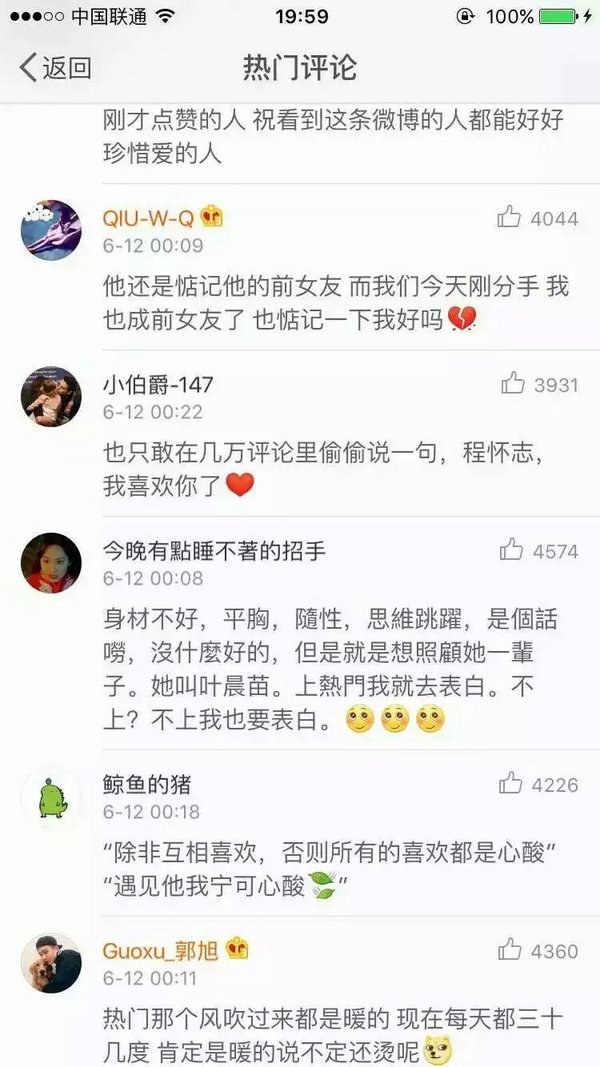 用一句话来描述你心里喜欢的那个人