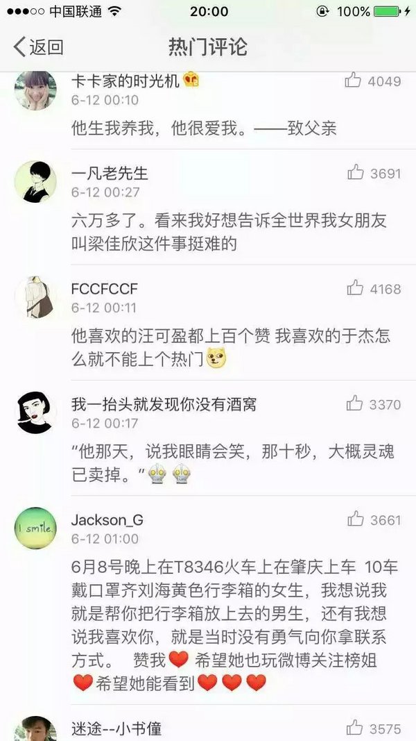 唯美图片，文字图片,情侣图片qqqqp