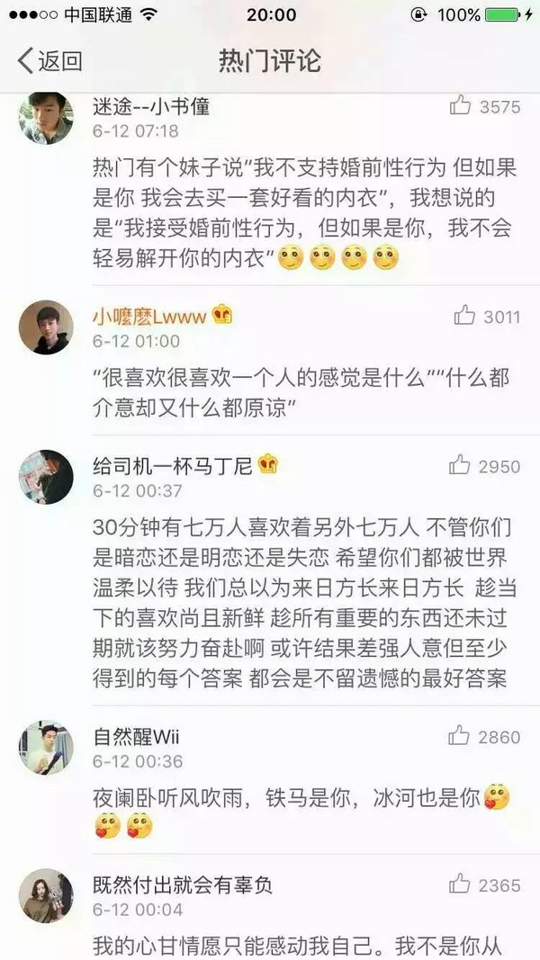 唯美图片，文字图片,情侣图片qqqqp