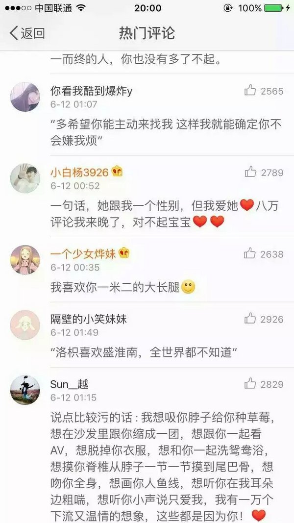 唯美图片，文字图片,情侣图片qqqqp