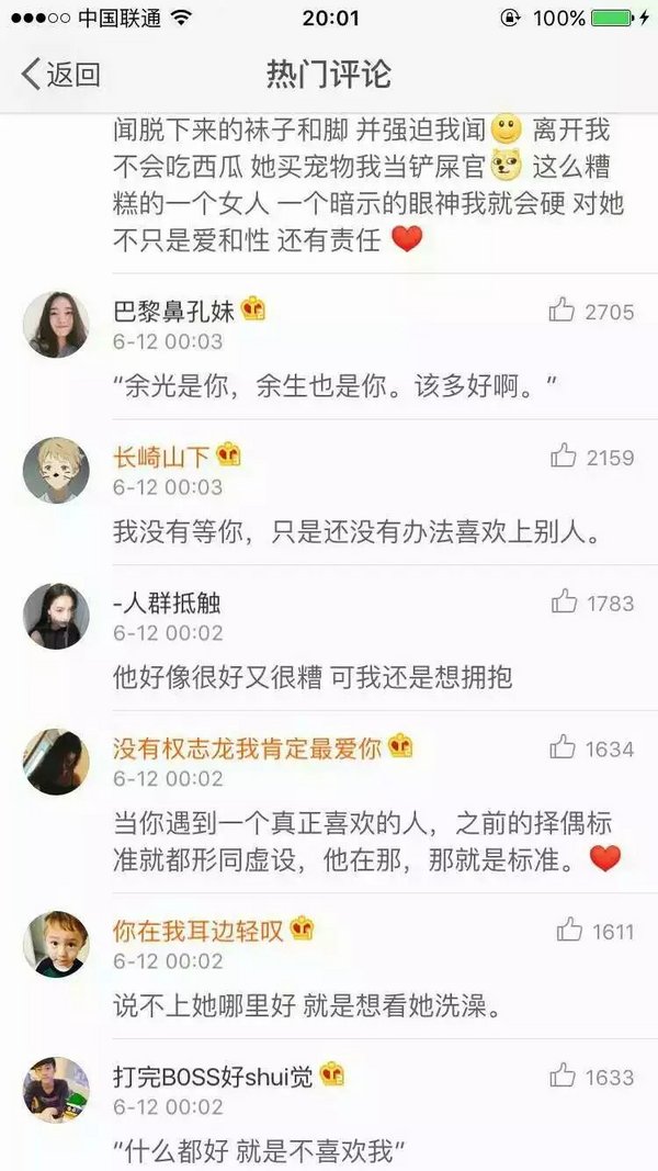 唯美图片，文字图片,情侣图片qqqqp