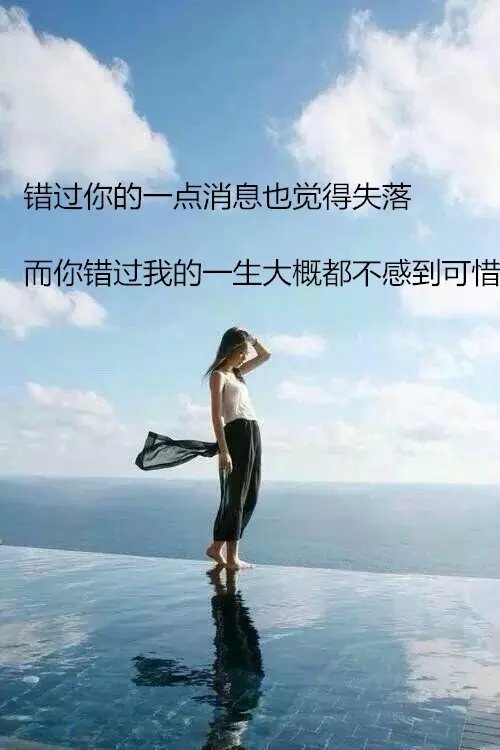 唯美图片，文字图片，动漫图片，情侣图片,qqqqp.com