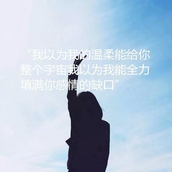 越过山丘，才发现无人等候