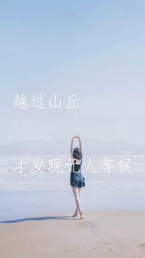 唯美图片，文字图片，动漫图片，情侣图片,qqqqp.com