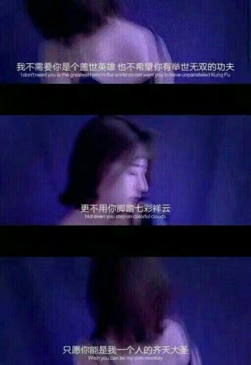 当然 我还是更期待你.