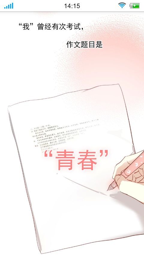 唯美图片，文字图片,情侣图片qqqqp