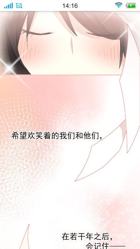 唯美图片，文字图片,情侣图片qqqqp