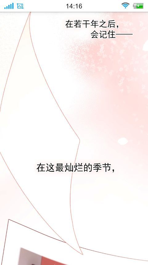 唯美图片，文字图片,情侣图片qqqqp