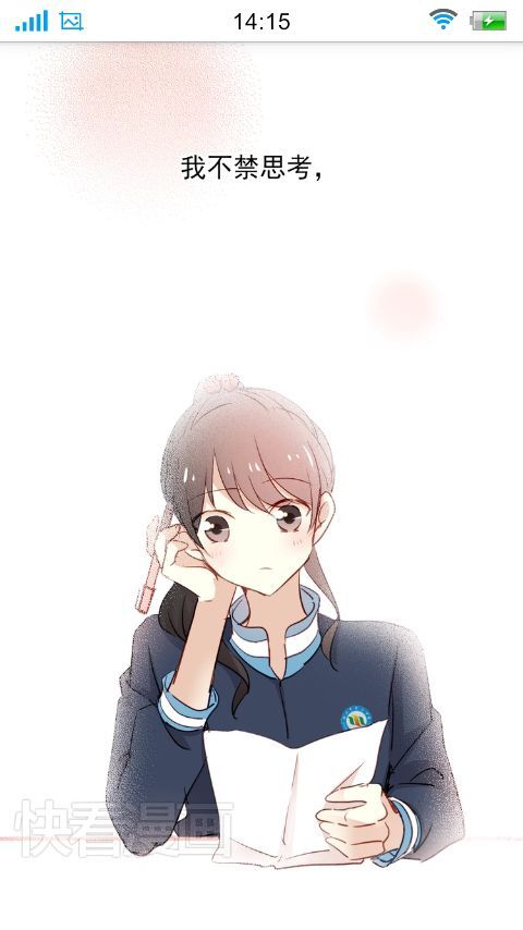 什么是青春