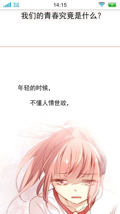 唯美图片，文字图片,情侣图片qqqqp