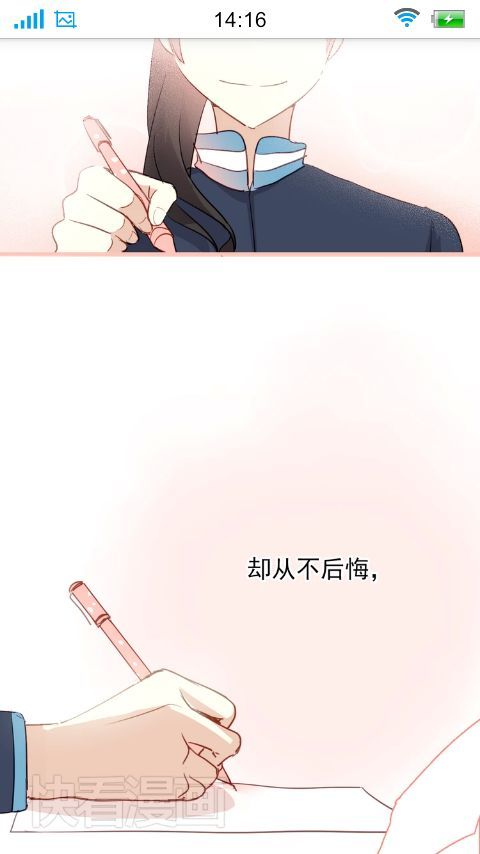 唯美图片，文字图片,情侣图片qqqqp