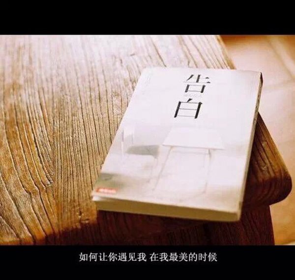 我们没有说再见，只是很默契的不打扰对方