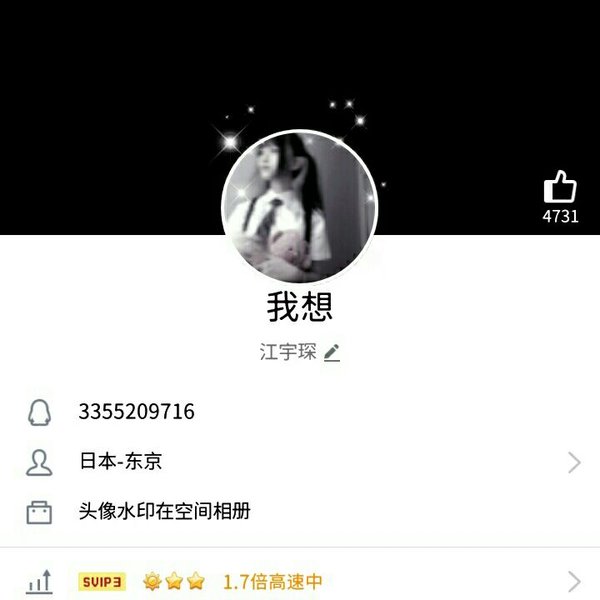 终究还是舍不得