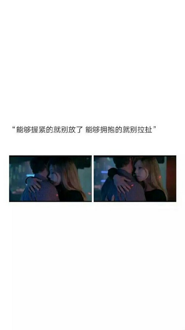 唯美图片，文字图片,情侣图片qqqqp
