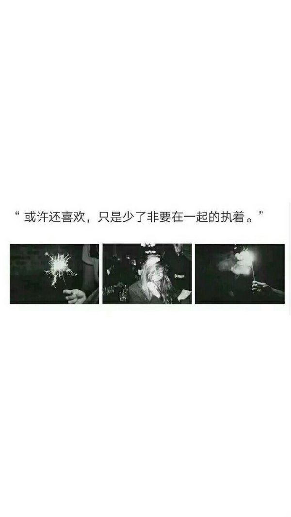 唯美图片，文字图片,情侣图片qqqqp