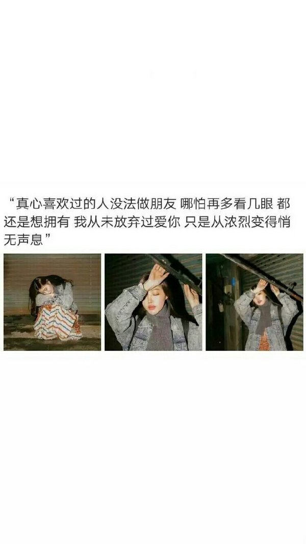 唯美图片，文字图片,情侣图片qqqqp