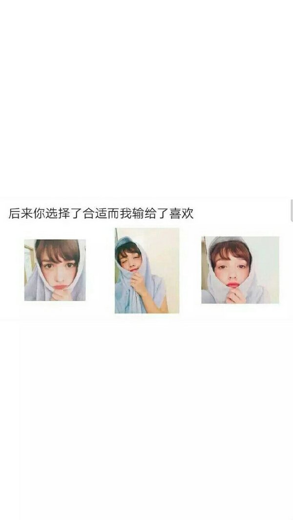 唯美图片，文字图片,情侣图片qqqqp