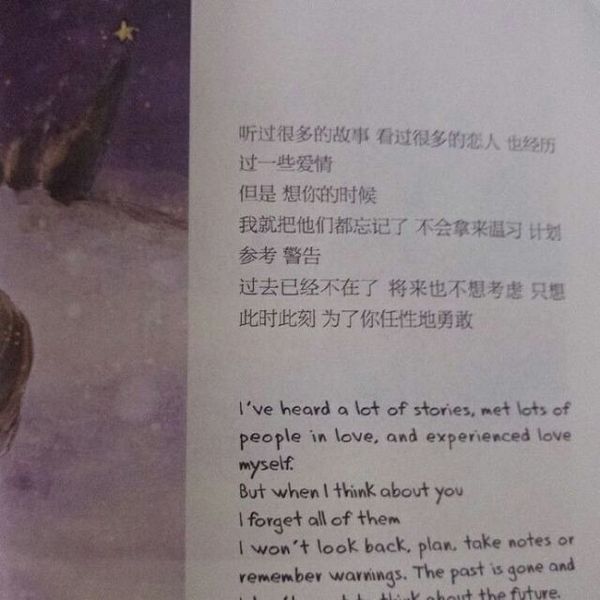唯美图片，文字图片,情侣图片qqqqp
