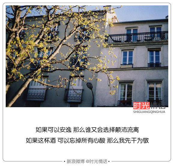 唯美图片，文字图片,情侣图片qqqqp