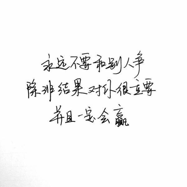 你是我的心，我的肝，我的宝贝甜蜜酱