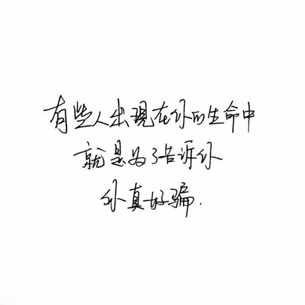 唯美图片，文字图片,情侣图片qqqqp