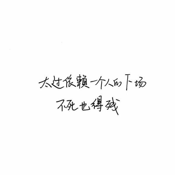 唯美图片，文字图片,情侣图片qqqqp