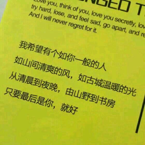 唯美图片，文字图片,情侣图片qqqqp