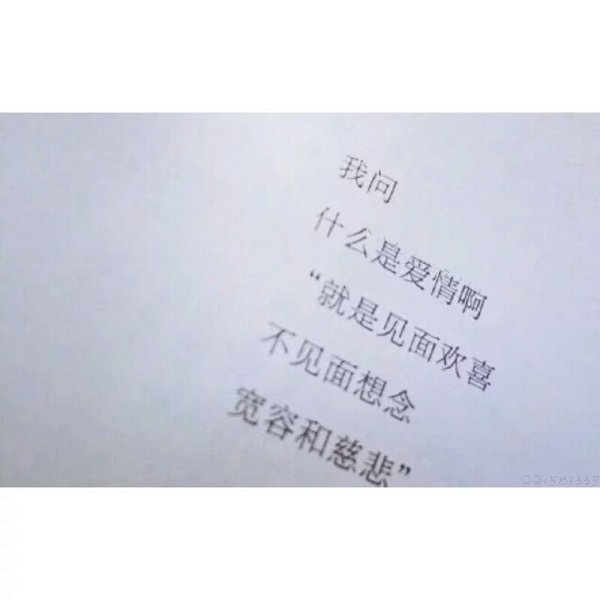 唯美图片，文字图片,情侣图片qqqqp