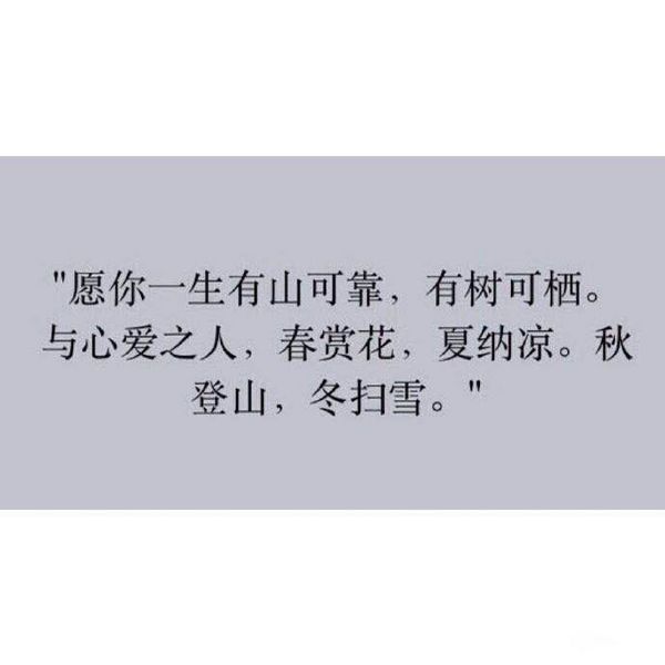 唯美图片，文字图片,情侣图片qqqqp