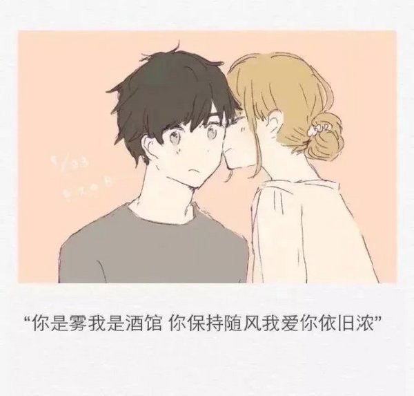 唯美图片，文字图片,情侣图片qqqqp