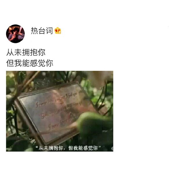 唯美图片，文字图片,情侣图片qqqqp