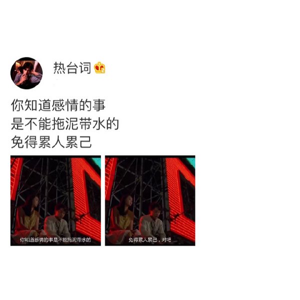 唯美图片，文字图片,情侣图片qqqqp
