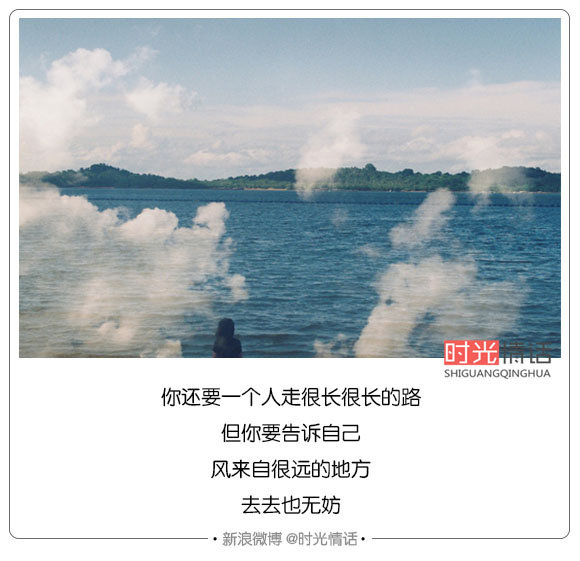 挽不回的遗憾 忘不了的爱