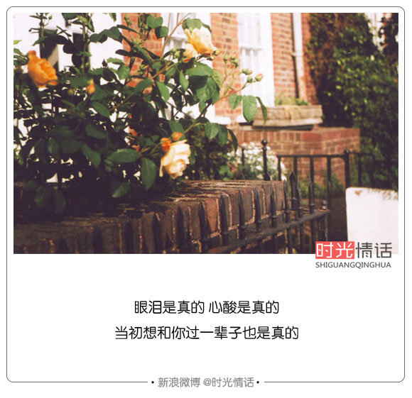 唯美图片，文字图片,情侣图片qqqqp