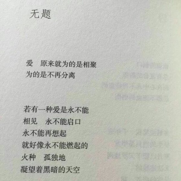 唯美图片，文字图片,情侣图片qqqqp
