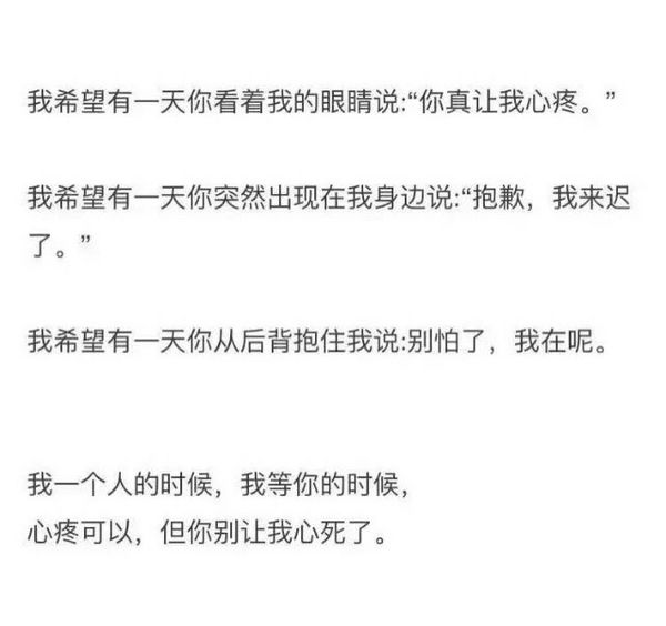 唯美图片，文字图片,情侣图片qqqqp