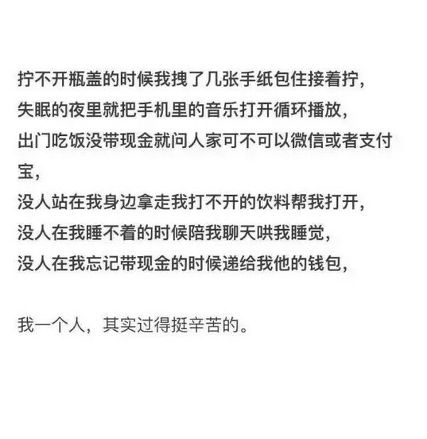 如果没有，就愿你成为自己的太阳