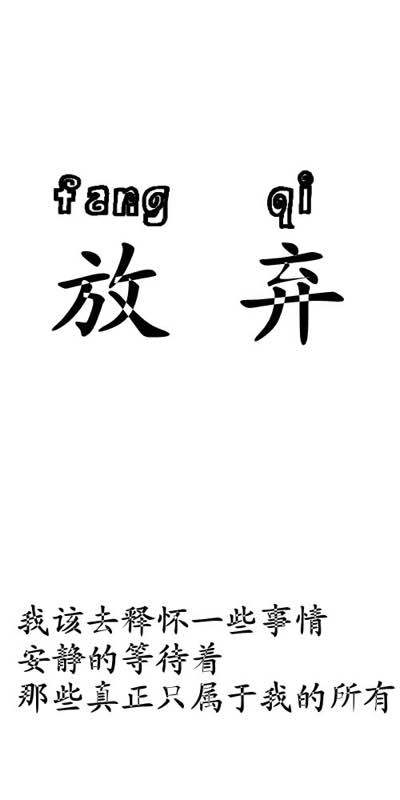 唯美图片，文字图片,情侣图片qqqqp